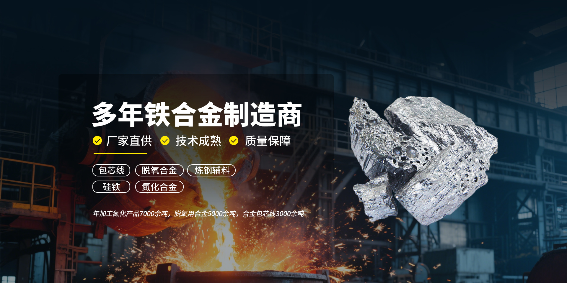 安阳市宏远实业有限公司